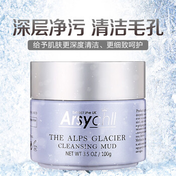 arsychll,排名,arsychll,排行榜,雅詩泉,面膜,面膜,雅詩泉,推薦