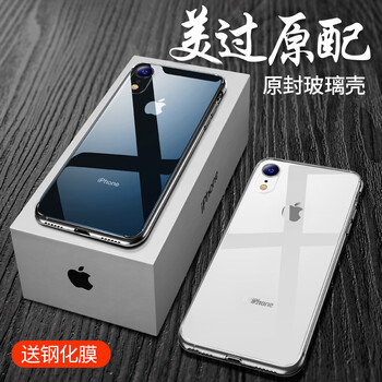 YALEBOS 蘋果 XR 手機(jī)殼/保護(hù)套
