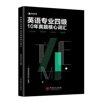 有道四級(jí)