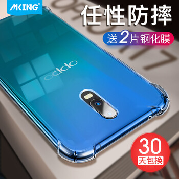 美型 oppo r17/r17 pro 手機(jī)殼/保護(hù)套