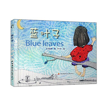 葉子