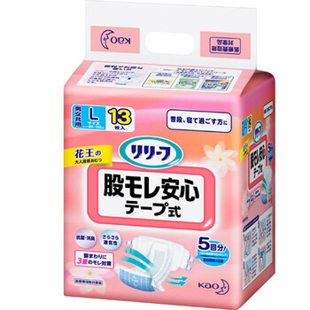 女裝免郵