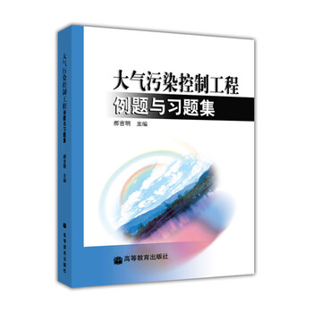 控制工程
