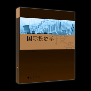學(xué)校國(guó)際