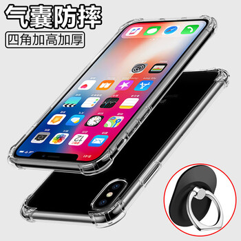 膜普（MOPU） iPhone x 手機殼/保護套