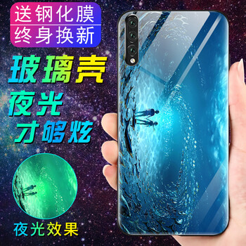 佰仕頓（BAISHIDUN） 華為P20pro 手機殼/保護套