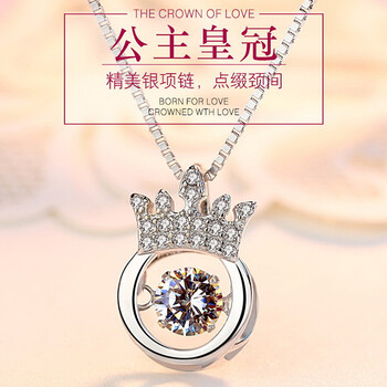 djin,怎么樣,djin,項鏈,項鏈