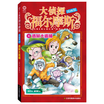 書摘