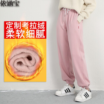 微胖女生福音，高腰九分褲顯腿長