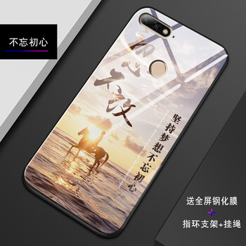 硅膠保護(hù)套，出行更安全