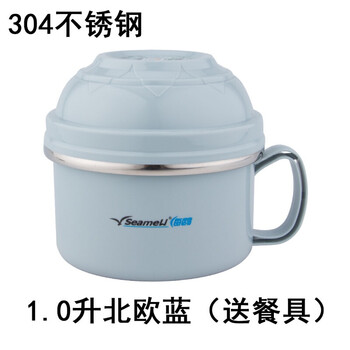 順達不銹鋼碗