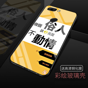 小米手機(jī)保護(hù)殼定制
