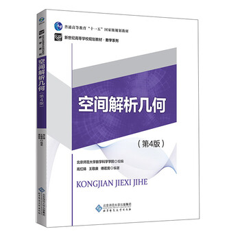 教材數(shù)學