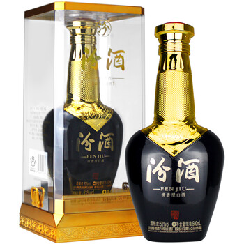 汾酒藍瓶