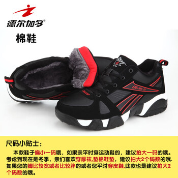 透氣舒適的男士系帶跑鞋