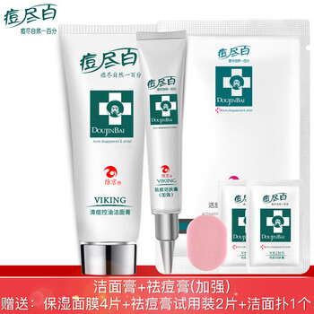 肌膚不留痕，保濕精華來助力