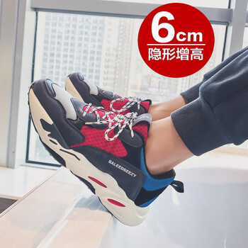 優(yōu)雅婷（Youyating）男士灰紅+硅膠內(nèi)增高 44