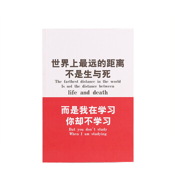 涂鴉日記本