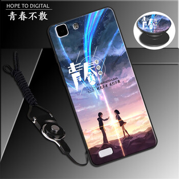 步步高x5s手機殼