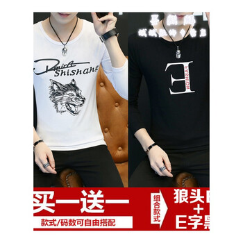尊尚鳥（ZunshangniaO） 長袖 男士T恤 狼白+E黑 XL，L，M，XXXL，XXL