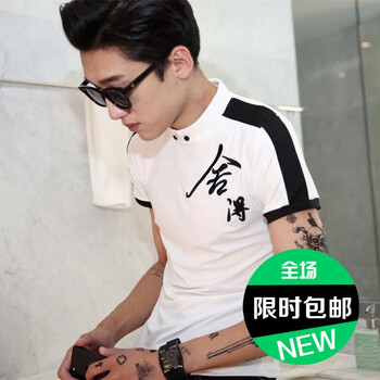 普戈斯（PUGESI） 短袖 男士T恤 舍得白色 S，XL，L，XXL，M