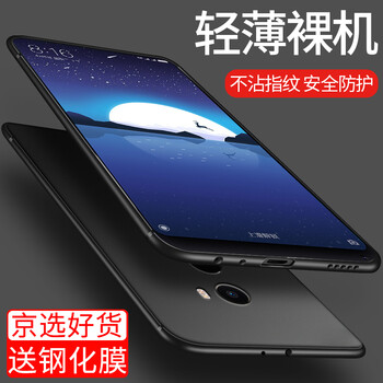 防摔蘋果7，保護(hù)你的心