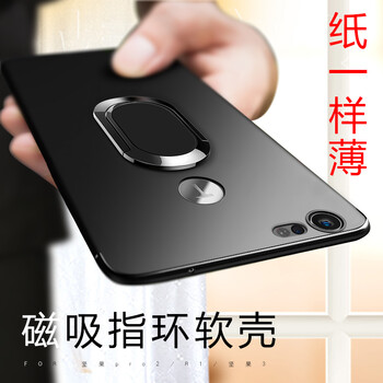 簡普（JIANPU） 錘子 堅果 Pro2 手機殼/保護套