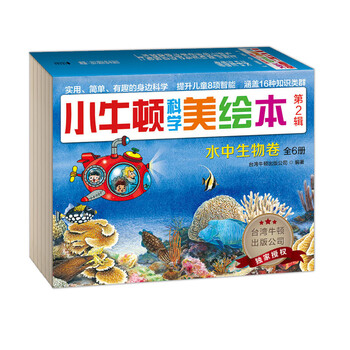 小牛頓