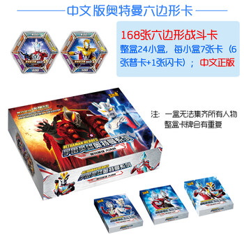 奧特曼對決怪獸