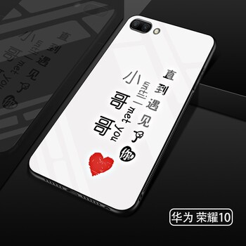 7手機(jī)殼，保護(hù)你的少女心