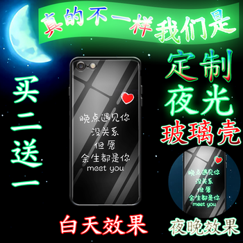 金色蘋果殼，讓你告別裸奔！