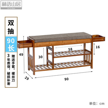 歐式創(chuàng)意鞋架，讓你衣物更整潔