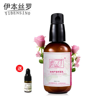 無酒精乳液