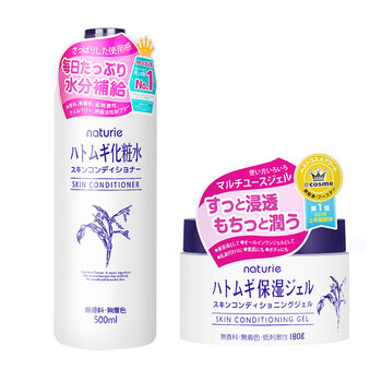 naturie,naturie,怎么樣