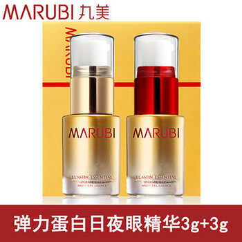 丸美保濕眼霜