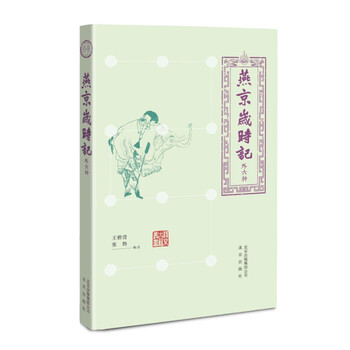書(shū)評(píng)