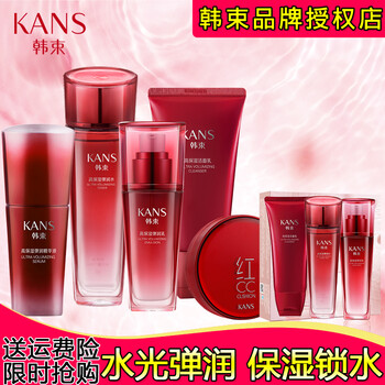 妍活膚水