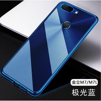 百克力 金立m7/m7l 手機(jī)殼/保護(hù)套