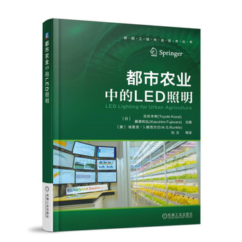 led照明