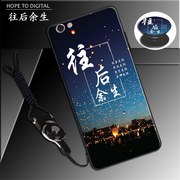 霸時(shí)代 vivo x9 x9s 手機(jī)殼/保護(hù)套