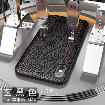 閃甲 iPhoneXSMAX 手機(jī)殼/保護(hù)套