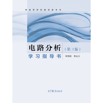 分析學習