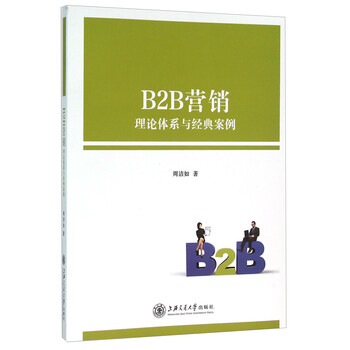 b2b