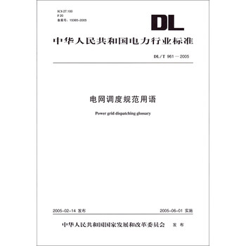 dl