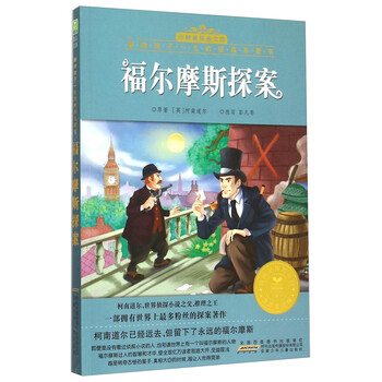 小樹苗
