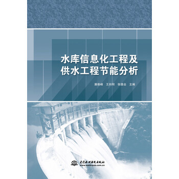 信息化