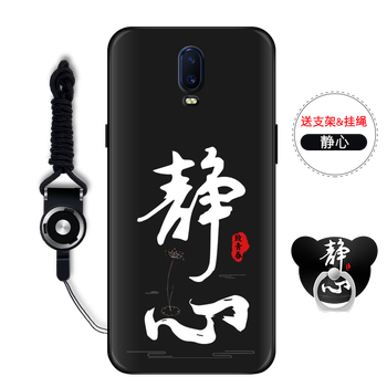 ounegd手機(jī)支架