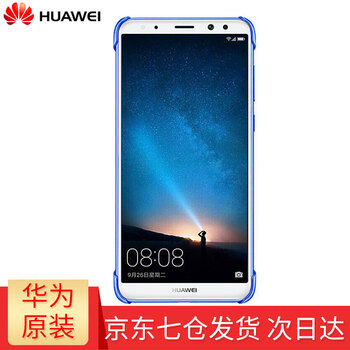 華為麥芒6 PU多彩保護(hù)殼
