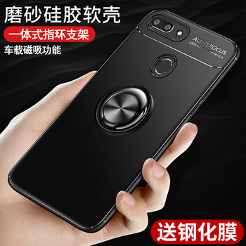 邁普利（maipuli） OPPOR15 手機(jī)殼/保護(hù)套