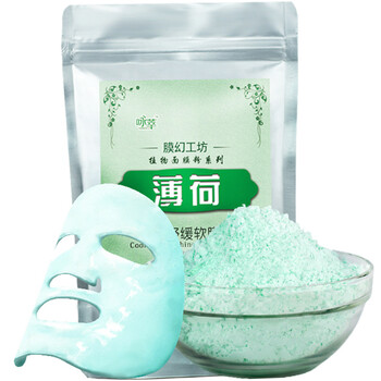 怎么樣,薄荷軟膜粉,薄荷軟膜粉